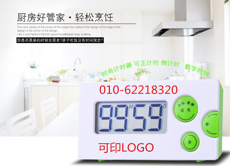 New music alarm electronic timer HX109 big horn kitchen reminder countdown timer