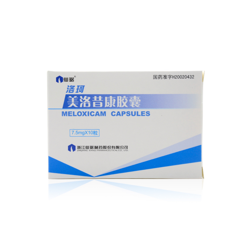 仙琚 洛珂 美洛昔康胶囊 7.5mg*10粒/盒