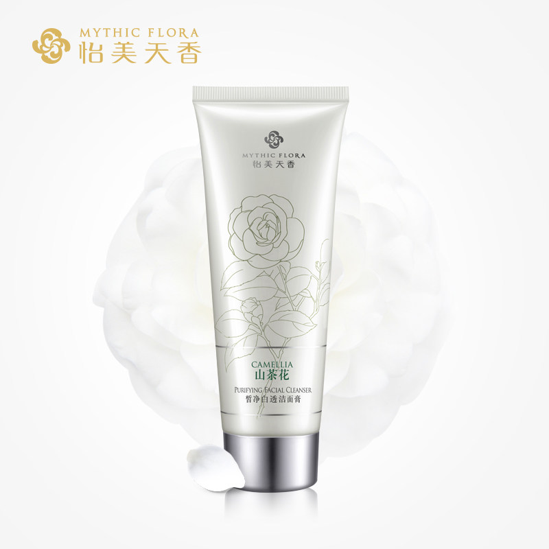 怡美天香山茶花皙净白透洁面膏100g 深层清洁补水祛痘洁面膏乳液