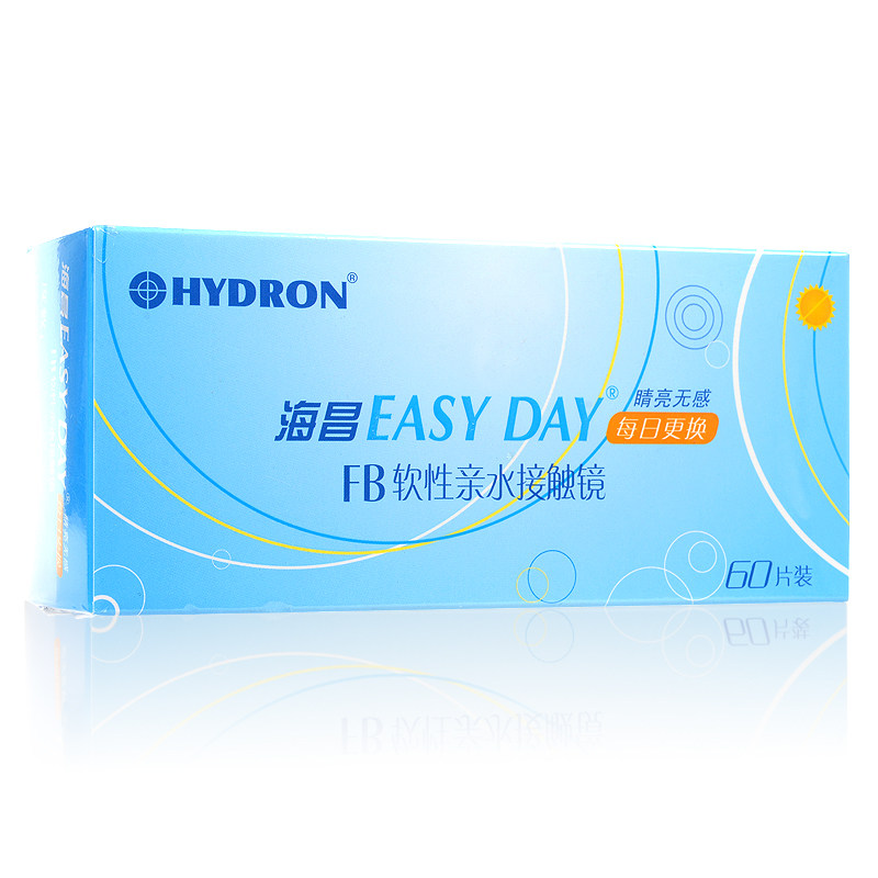 [1送润眼液]海昌日抛睛亮无感隐形眼镜Easy Day高清60片水润透氧