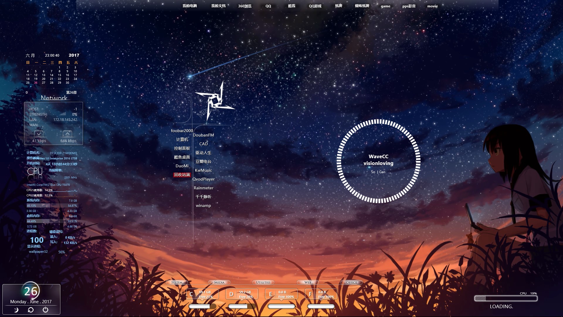 年の最高 星空壁紙pc 高品質の壁紙のhd壁紙