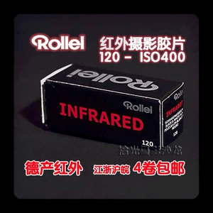 phim hồng ngoại Rollei Rollei INFRARED400s 400 của bộ phim 120 IR - Phụ kiện máy quay phim