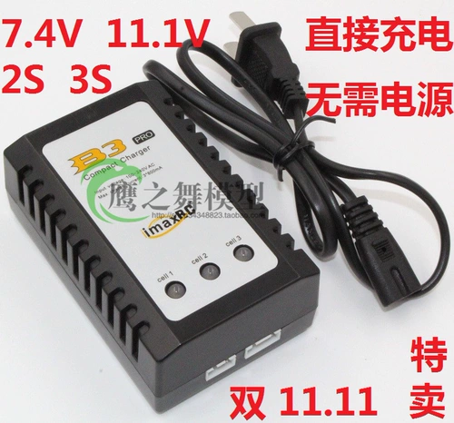 Литиевые батарейки *S *S, дрон, зарядное устройство, 4v, 1v, 20W, учит балансу
