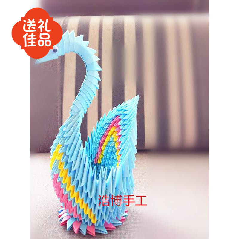 Haobo pink swan material package semi-finished handmade birthday gift children's triangle insert origami hot sale - Taobao