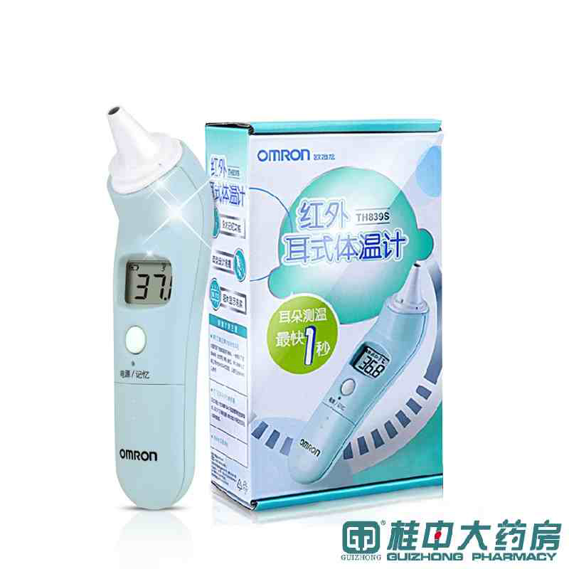 欧姆龙电子体温计TH839S宝宝耳温枪婴儿温度计耳式红外线体温计