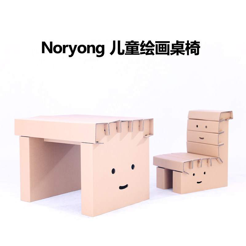 Special offer children's paper table and chair set game painting furniture learning desk creative environmental protection table and chair DIY toys