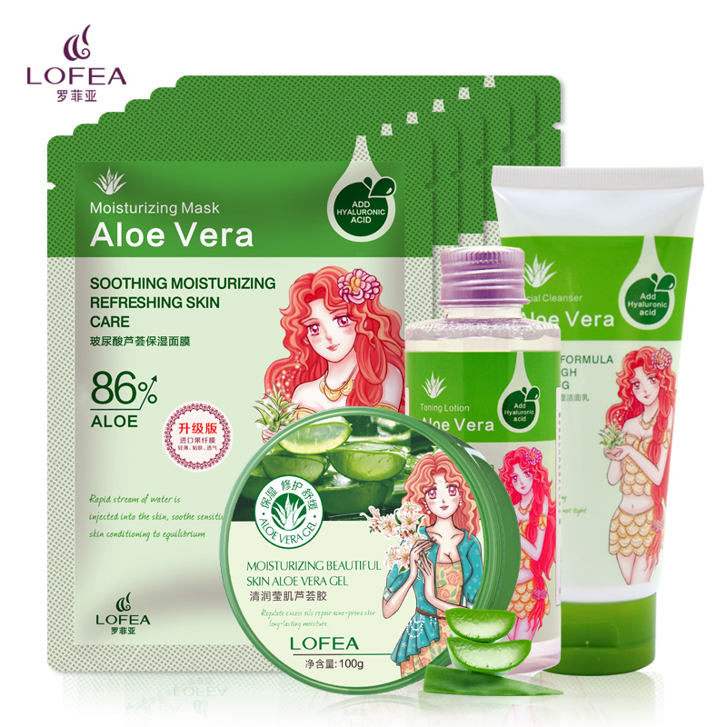 LOFEA/罗菲亚芦荟护肤4件套装 洗面奶芦荟胶柔肤液面膜补水保湿