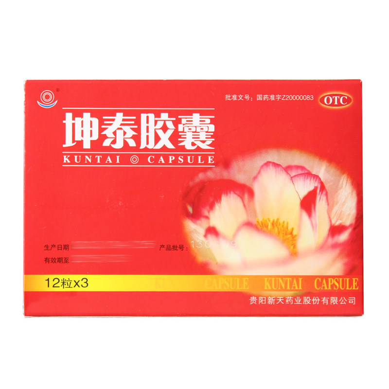 新天 坤泰胶囊 36粒 滋阴清热 安神除烦 用于妇女更年期综合征