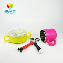 Mi Laduo baby tableware stainless steel bowl baby learning Bowl double ear bowl with lid Bowl eating bowl combination set
