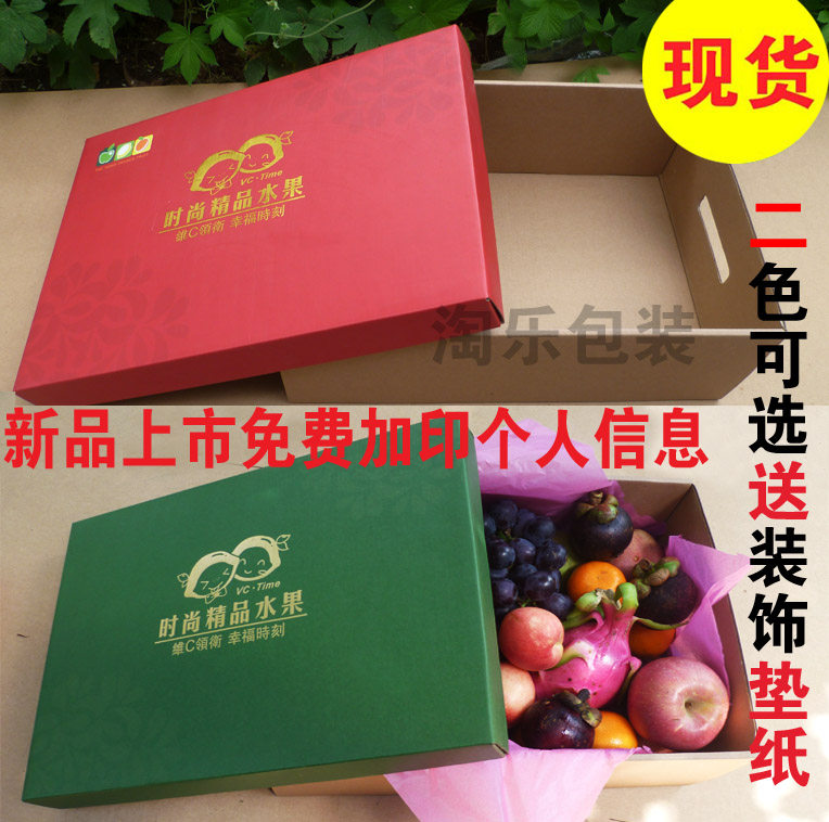 Spot General Imported Kraft Paper Fruit Package Box Kraft Box Grape Packaging Water Packaging Box