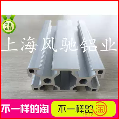 Aluminum alloy profile 30*60 Industrial aluminum extrusion material 3060 European standard aluminum extrusion material 30 60 aluminum extrusion material Heavy aluminum type