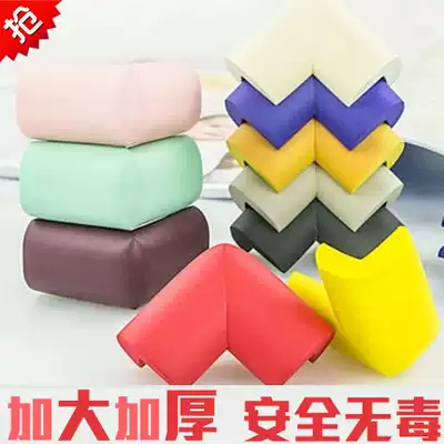 Baby anti-collision angle thickened and widened baby safety protection angle anti-bump impact Table Table table corner protection angle