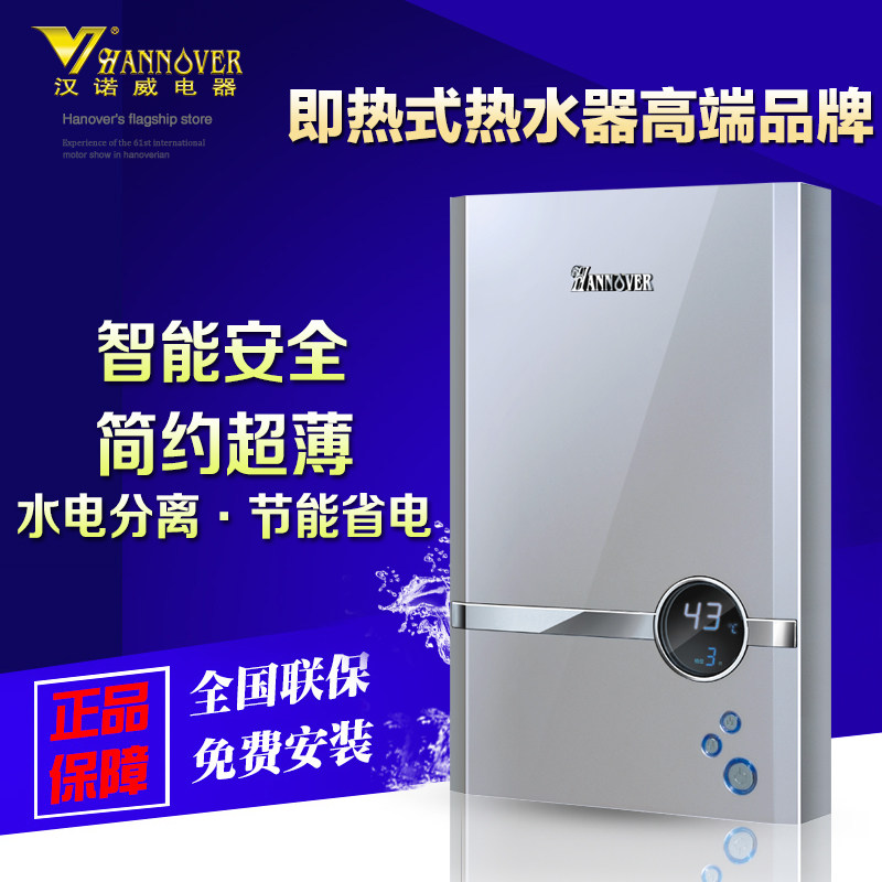 hannover/��ŵ������ʽ����ˮ��mf1