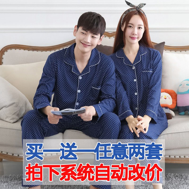 Pyjama mixte OTHER   en Coton à manches longues - Ref 3006204 Image 1