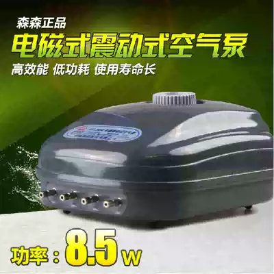 Sensen Aquarium Aerated Pump YT-304 Silent Oxygen Pump Oxygen Pump Oxygen Pump Aerator Fish Pump Fish Tank 4 Hole