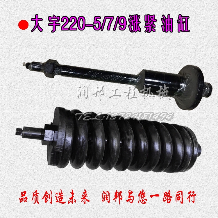 Doosan Daewoo 220-5 7 9 225 215 tensioning cylinder assembly spring U-frame excavator parts high quality
