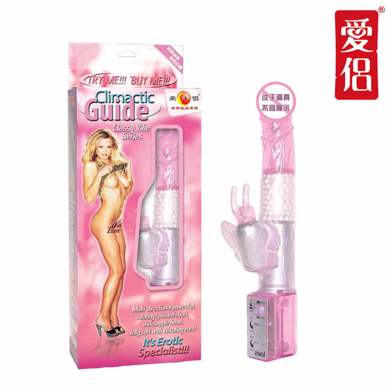 爱侣转珠棒 女性自慰器 女用G点按摩棒 震动棒仿真阳具情趣用品LP