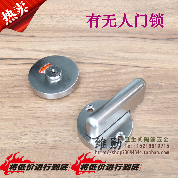 Weixun bathroom partition accessories toilet hardware accessories stainless steel door lock buckle someone no instruction lock