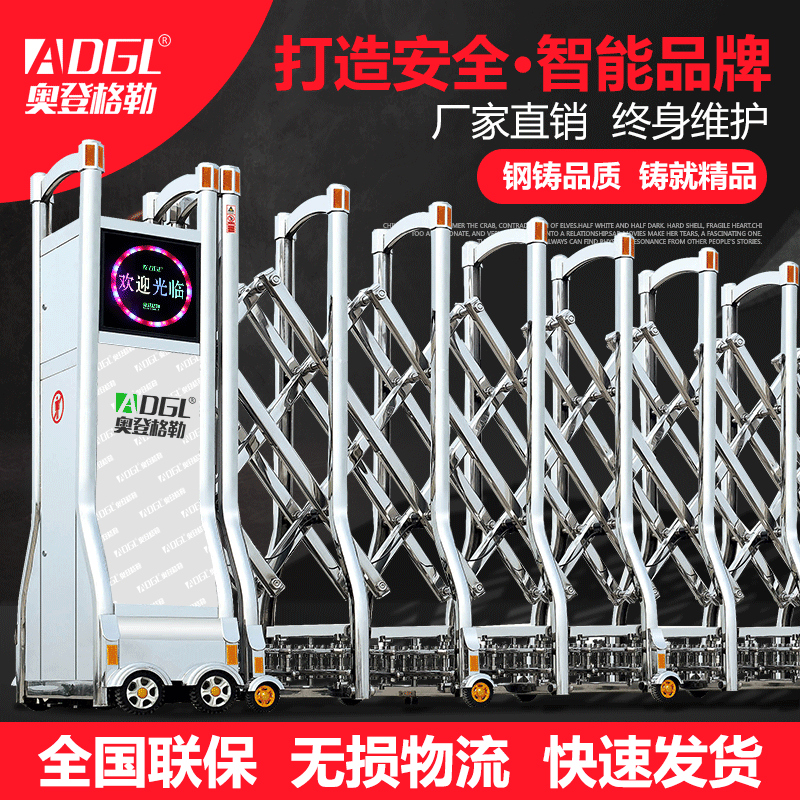 adgl�µǸ�����ҵ�綯�������׶�