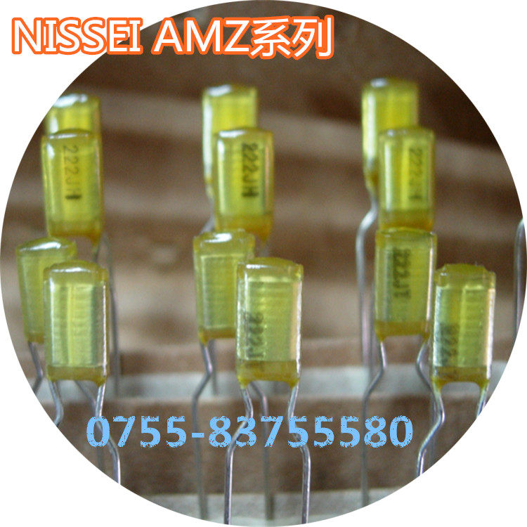 NISSEI Metallized polyester film capacitor AMZ50J101 102 103 104