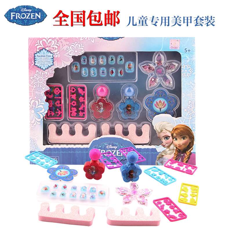 迪士尼冰雪奇缘闪亮美甲组D22337儿童化妆品彩妆套装女过家家促销
