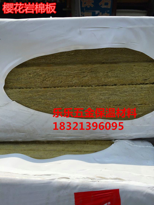 Rock wool board partition wall soundproof rock wool external wall insulation rock wool board roofing insulation high temperature resistant thermal insulation rock wool board