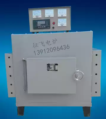 SX2-12-13 high temperature silicon carbon rod electric furnace annealing furnace tempering furnace muffle furnace quenching furnace