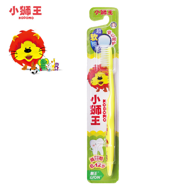 LION/狮王 小狮王儿童牙刷6-12岁 软毛细毛防蛀护龈官方授权正品