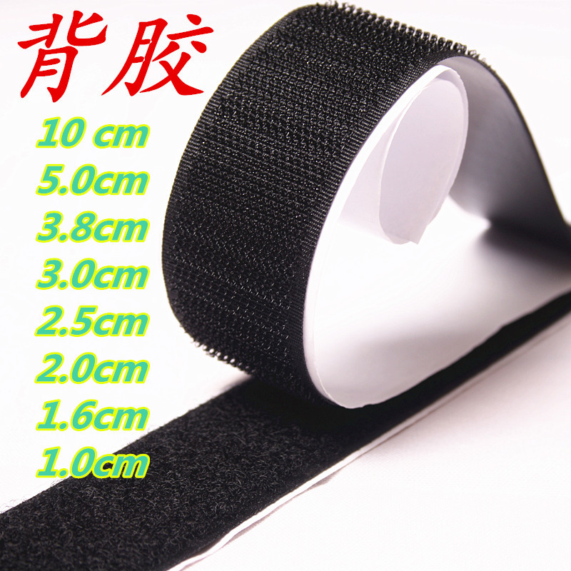 Double-Sided Adhesive Hook and Loop Fasteners, Magic Tape for Screens, Nylon Fasteners for Screen Doors