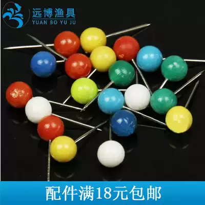Colored pearl pin colored pearl pin fishing line Group Main thread pin 50 pieces per pack