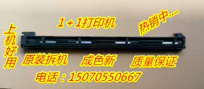 Kyocera FS-1025 1120 1020MFP 1040 scanner scanner head