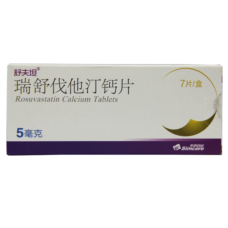 舒夫坦 瑞舒伐他汀钙片 5mg*7片/盒