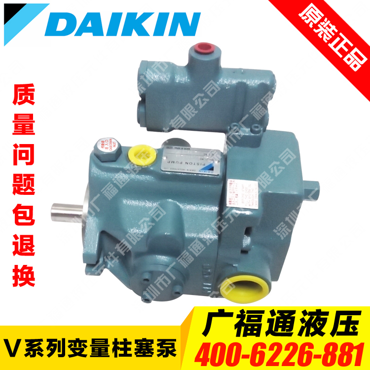 Manufacturer direct sales Japan DAKIN variable plunger pump V15A2R-95RC large gold boring machine hydraulic pump motor