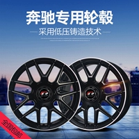 C200L E-class S320 CLA GLE GLC AMG mẫu trước và sau với bánh xe 18 20 21 inch - Rim mâm đúc xe hơi 15 inch