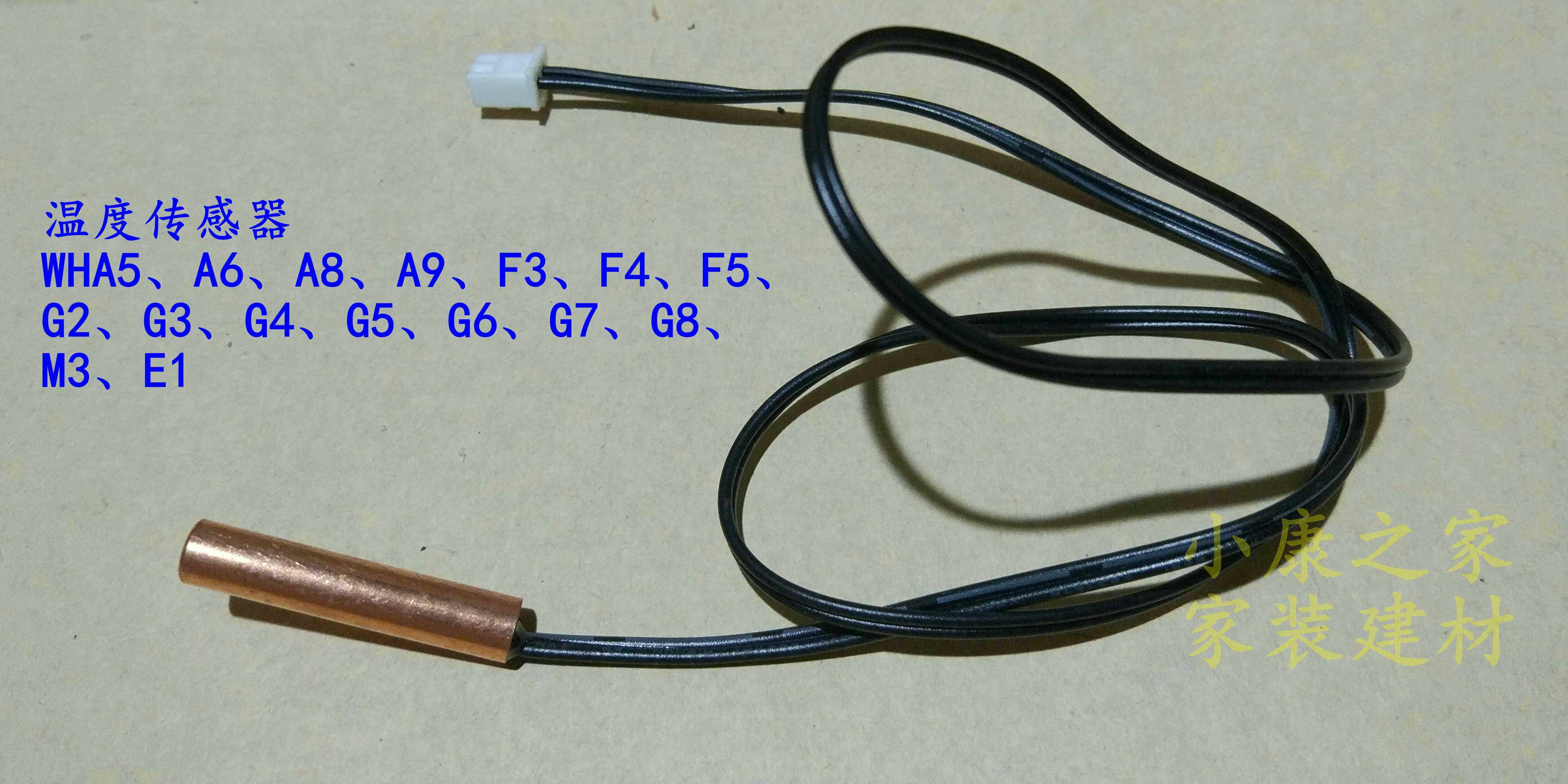 Undergraduate BENCO Water Heater Maintenance Accessories Temperature Sensors Universal Catch-up Thermostats Induction Head