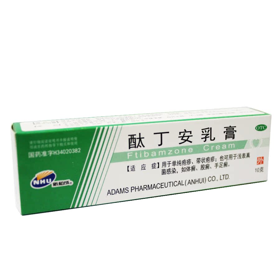 新和成 酞丁安乳膏 3%*10g*1支 瘙痒 扁平苔藓 足癣 花斑癣 股癣