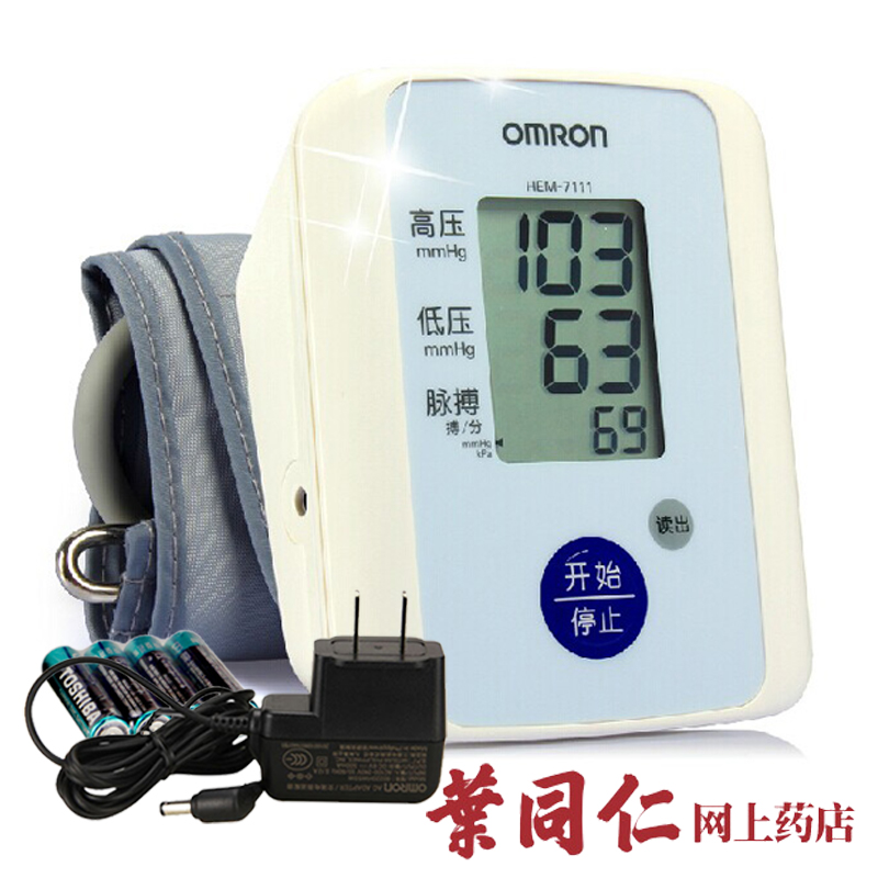 欧姆龙血压仪家用电子血压计HEM-7111上臂式测血压仪器测心律不齐