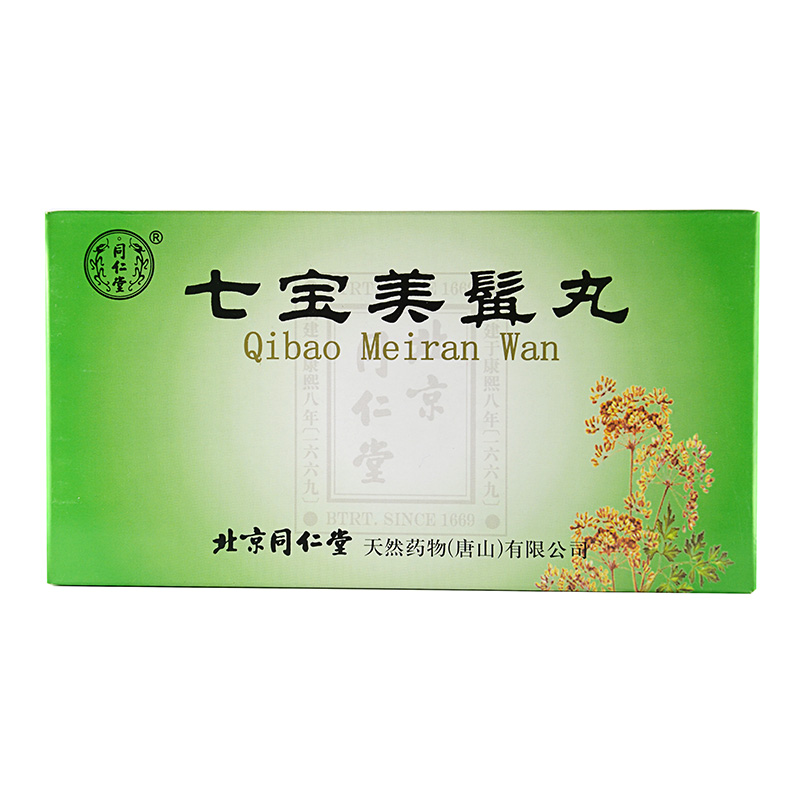 同仁堂 七宝美髯丸 6g*10袋/盒