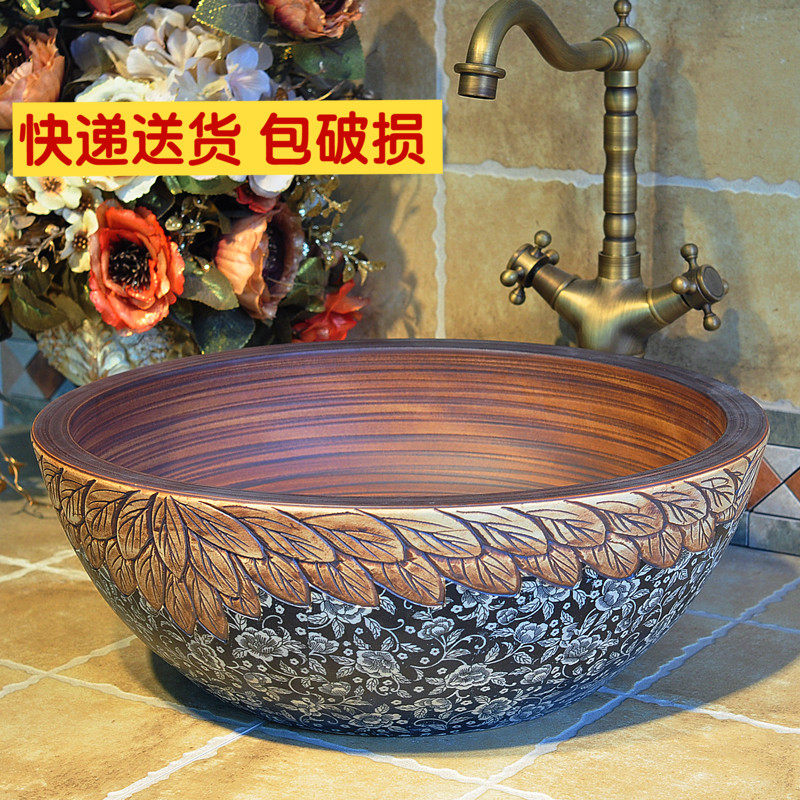Imitation ancient engraving ceramic table basin washbasin Washbasin Art Terrace Basin Washbasin Dressing Room Round Green Blossom Trees