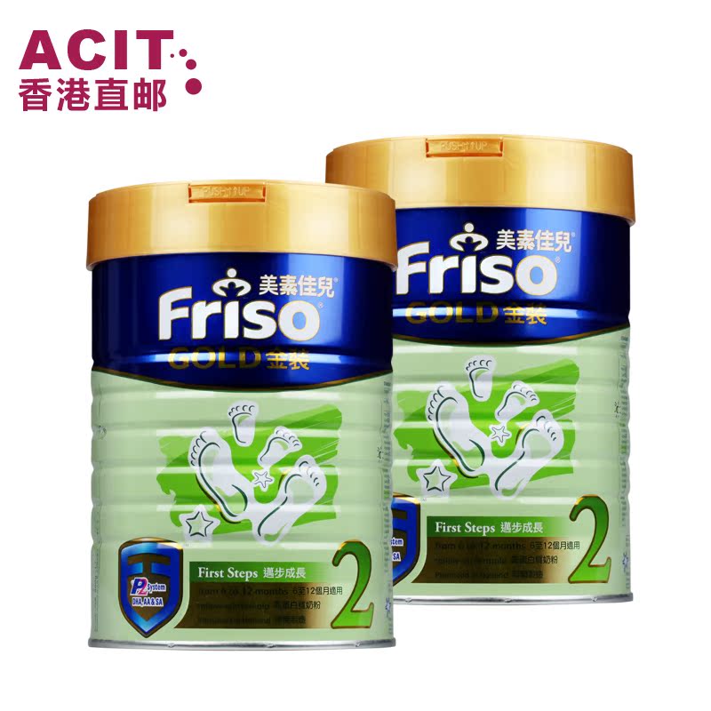 【香港直邮】港版美素佳儿2段宝宝奶粉 900g*2罐套装 香港发票