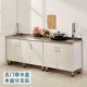 Đơn giản tủ bếp tủ bếp bằng thép không gỉ bàn chìm tủ tủ Meal tủ bên tủ chậu rau - Buồng