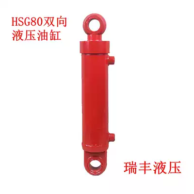 Manufacturers produce customized 80-bore two-way hydraulic cylinders Engineering cylinders Excavator cylinders Stacker cylinders