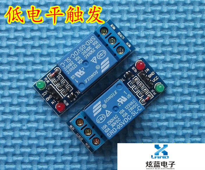 1-way relay module 5V low-level trigger relay expansion board