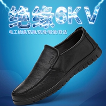 Electrical shoes insulated shoes 6kv labor protection shoes mens summer breathable deodorant lightweight wear-resistant casual soft bottom work shoes