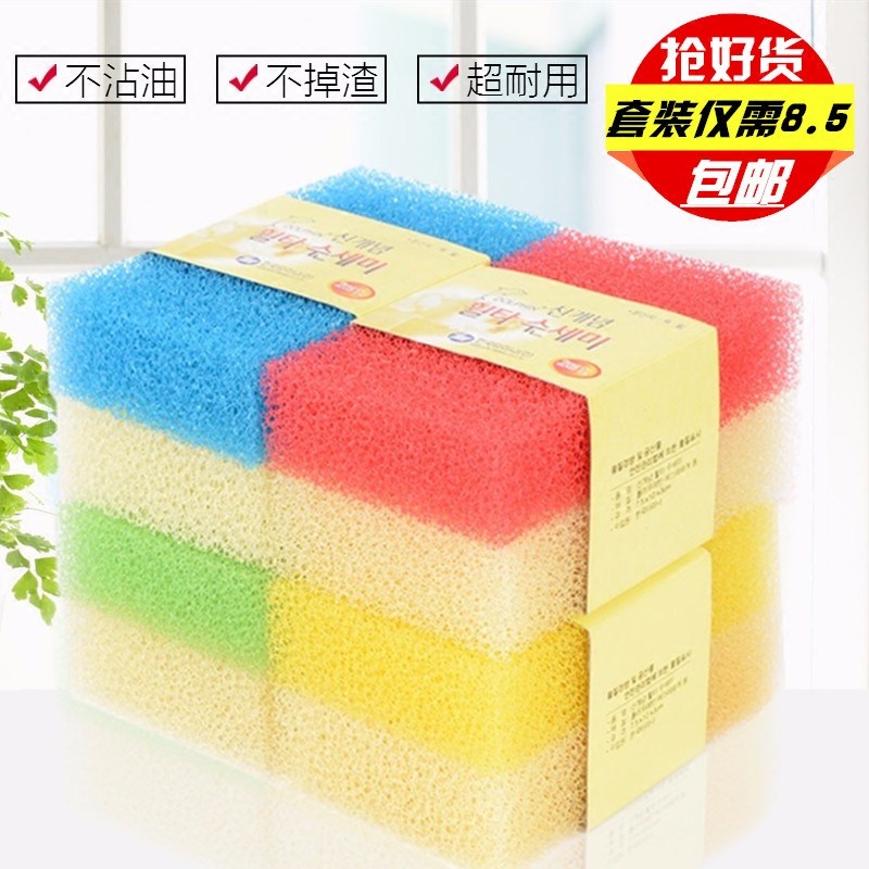 Buy Authentic South Korean imitation sponge towel wash dishes do not