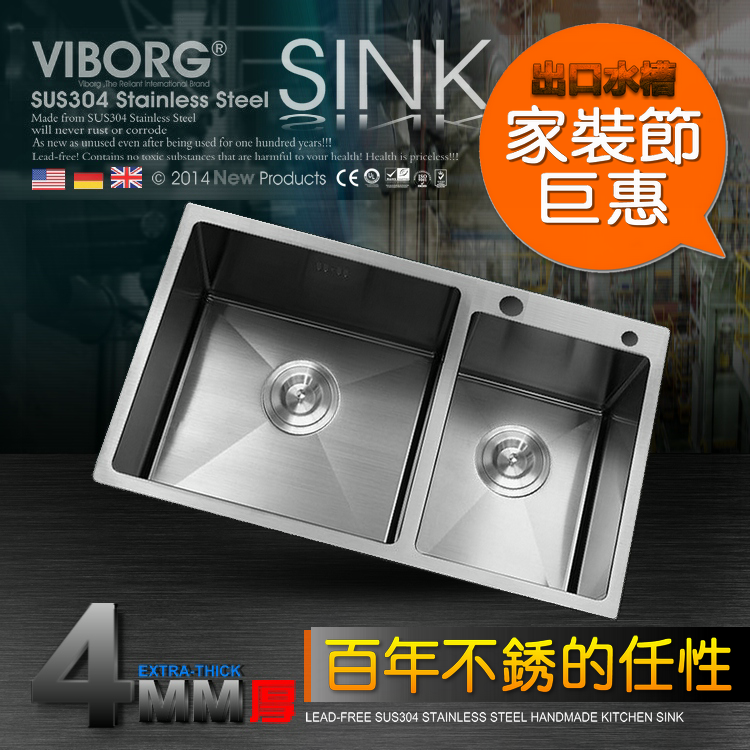 viborg�����ŷ���ֹ�ˮ��GS4R7309