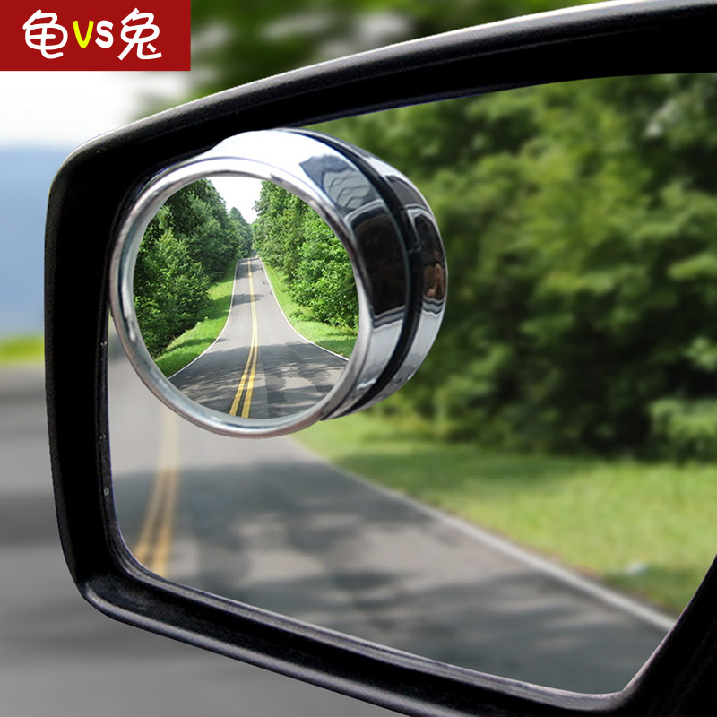 倒车小圆镜后视镜倒车镜汽车盲点镜反光镜盲区广角镜凸镜旋转可调