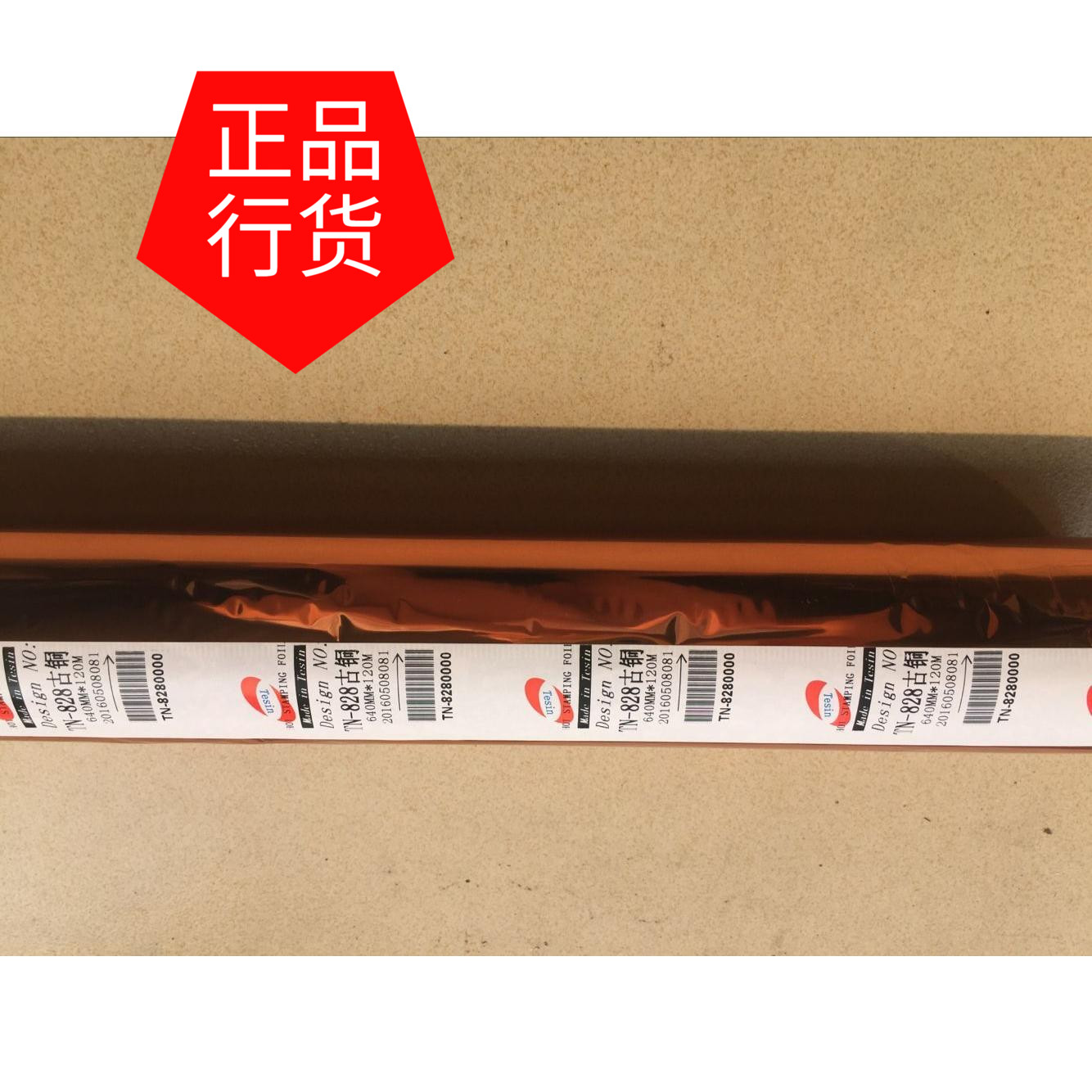 Ancient bronze color bronzed gold paper imported electrocuted aluminum leather suede cloth cardboard cloth wood plastic PU PVC ABS