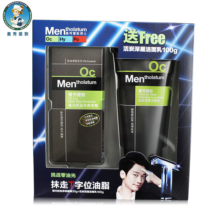 曼秀雷敦男士哑光控油净爽啫喱30g T区补水保湿去油清爽不腻包邮
