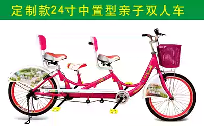 Luchis LUQISHI super high with front travel sightseeing leisure parent-child bicycle can be equipped with awning